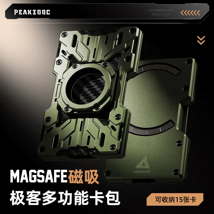 极造社MechGuard多功能磁吸金属卡包赛博朋克男生智能数码好物
