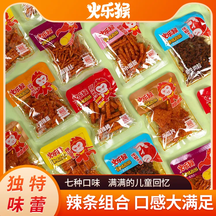 益生菌辣条辣棒辣丝辣片童年回忆小零食香辣味怀旧小包装