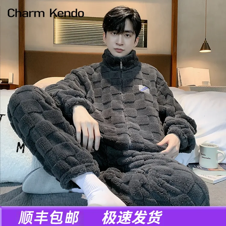 Charm Kendo男士睡衣秋冬季珊瑚绒保暖套装可出门加绒加厚家居服