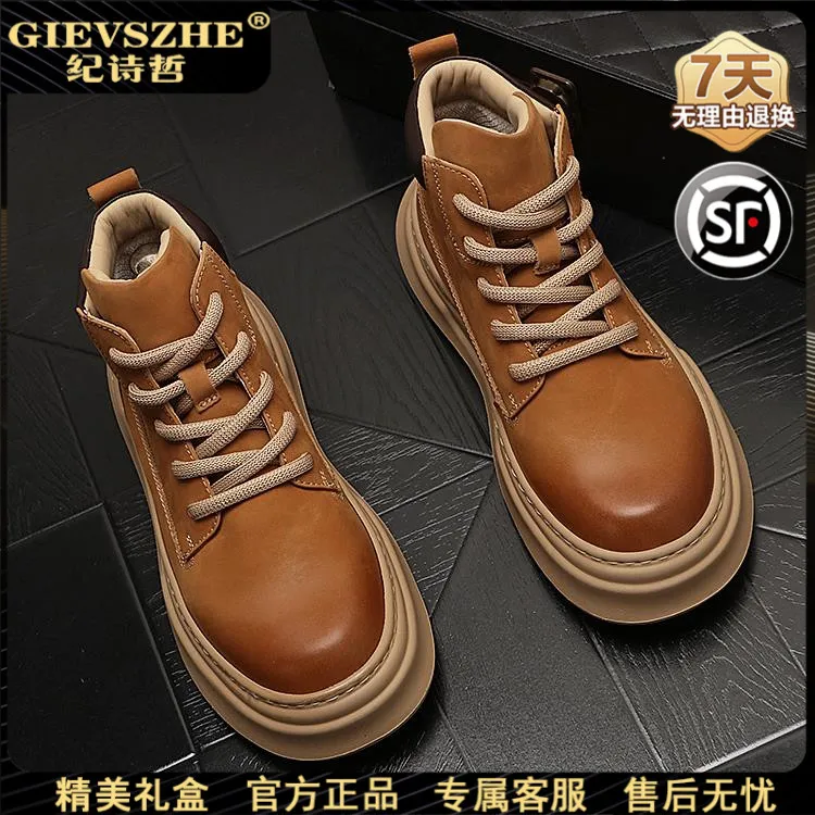 纪诗哲马丁靴男款头层牛皮厚底增高干净感痞帅男鞋男士新款爆款