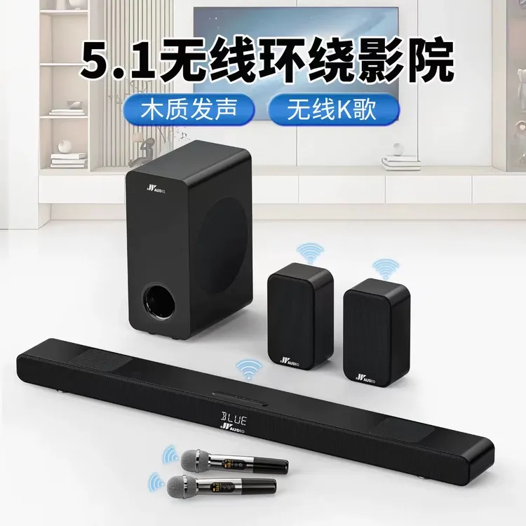 电视音响回音壁家庭影院环绕立体声投影仪液晶电视机重低音回音壁