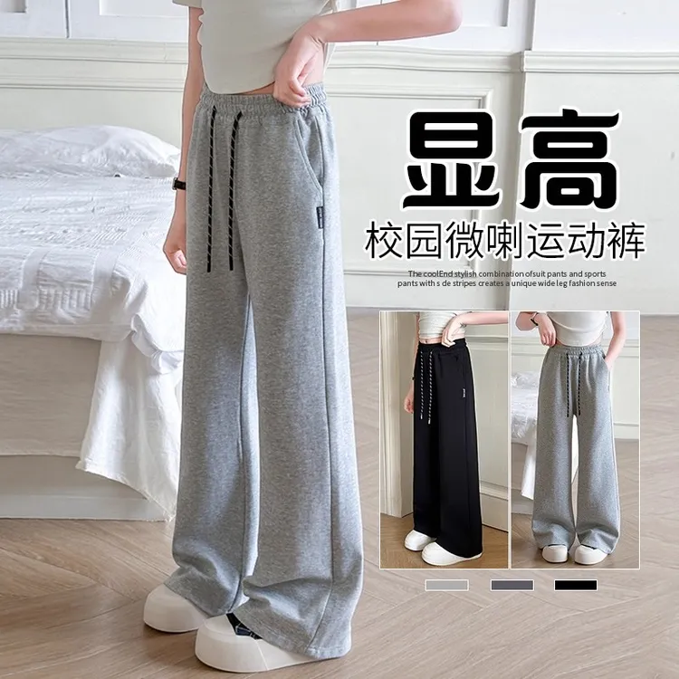 女大童春秋款裤子2025新款儿童阔腿裤女童微喇运动裤初中生卫裤秋