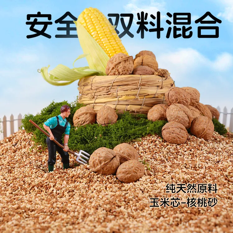 仓鼠果壳植物砂金丝熊垫料玉米芯核桃砂金丝熊夏天造景用品