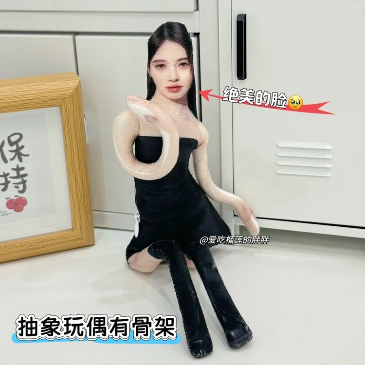 鞠婧祎抽象老鼠干玩偶内置骨架可任意造型搞笑玩具送朋友礼物