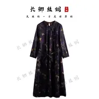 【青青】新中式真丝宋锦高级感国风显瘦透气洋气连衣裙CH24