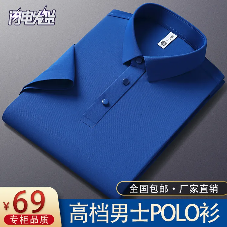 【少量现货】2025新款高档轻奢翻领克莱因蓝男士POLO衫短袖商务休闲