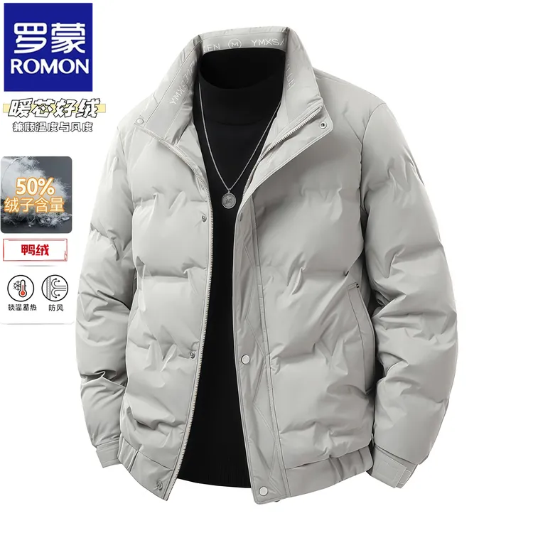 Romon/罗蒙冬季免洗时尚潮流男士羽绒服轻薄保暖休闲立领防寒外套