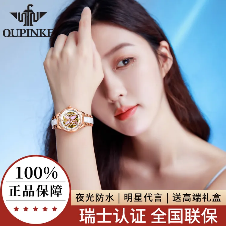 进口机芯手表女2025新款机械表全自动正品牌轻奢女士款腕表高级感