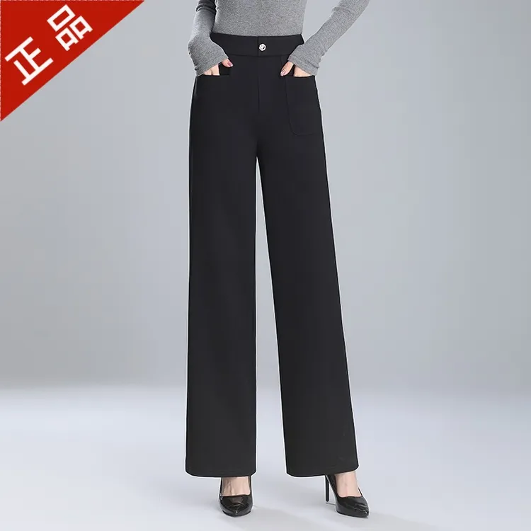 2025正品哥弟新款春秋女高腰修腿显瘦窄版阔腿直筒休闲裤简约易搭