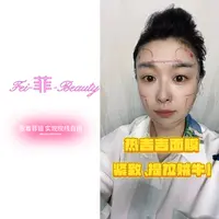 羊胎素童颜细胞精华膜