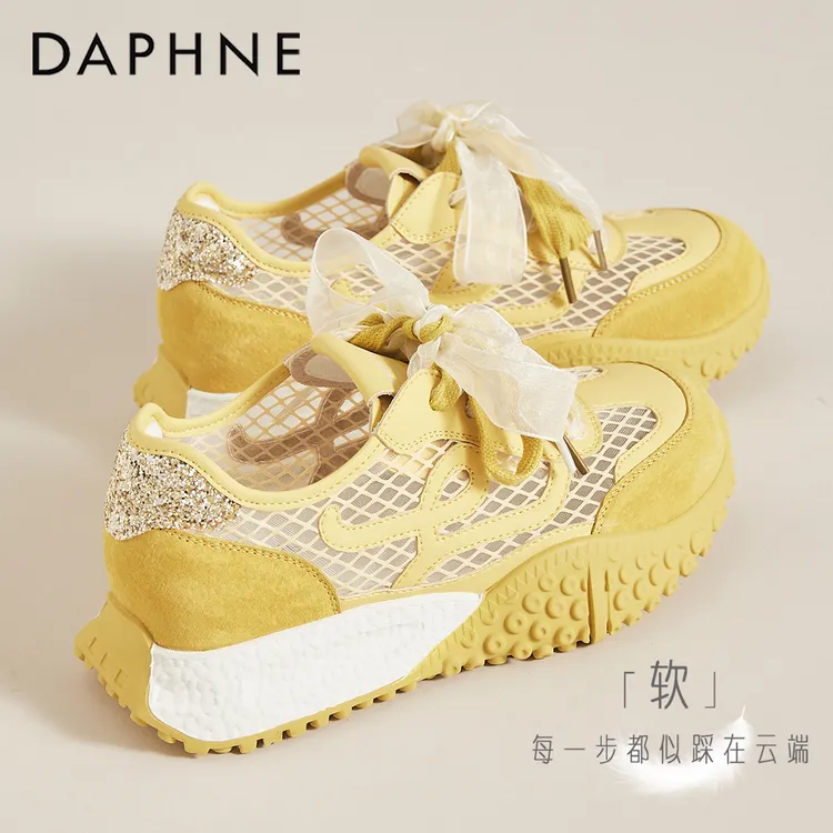 达芙妮黄色复古德训鞋女明星同款百搭鞋子秋季薄款透气软底小白鞋