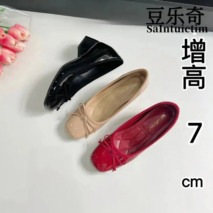 SAINTUICTIM小个子内增高芭蕾单鞋女百搭浅口漆皮方头蝴蝶结