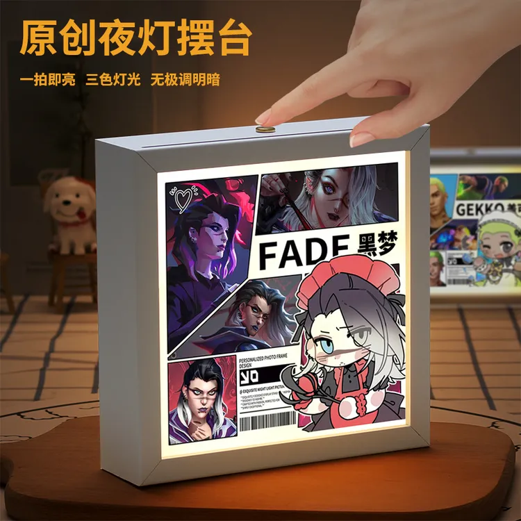 无畏契约卧室周边小夜灯相框摆件盖可钢锁黑梦蝰蛇幽影同人灯光画
