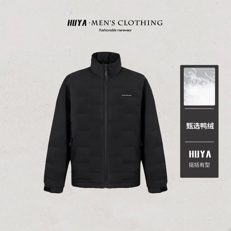 虎牙兄弟男士轻薄羽绒服2025冬防风新国标90白鸭绒立领外套J8602