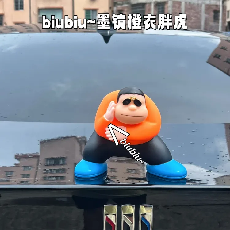 车载搞笑胖虎激光射线汽车摆件后备箱车尾挂件车顶装饰创意摆件