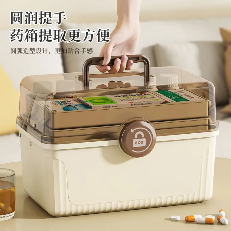 大容量药物分类收纳盒家庭必备医疗箱便携式多层药箱带提手带锁扣