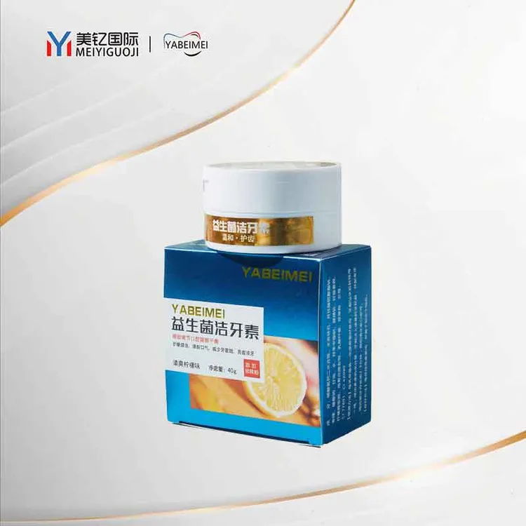 店主同款美钇牙倍美益生菌牙粉