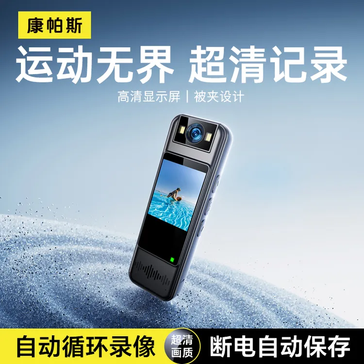 高清防抖运动相机可用于户外骑行还能当随身录音笔高清记录仪
