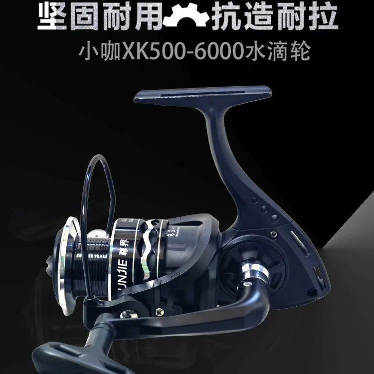 尊界小咖金属线杯纺车轮路亚渔轮适用于海钓矶钓路滑远投多种场景