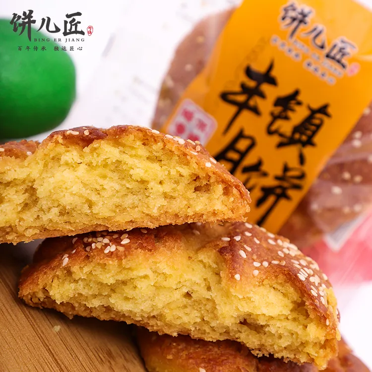【饼儿匠】非遗传承正宗丰镇月饼