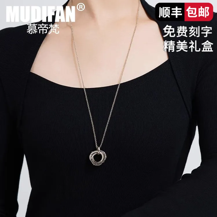 慕帝梵毛衣链女长款2024年新款轻奢小众高级感百搭配饰送女友礼物