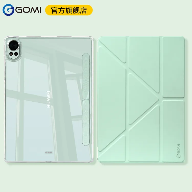 GOMI适用华为matepadair12保护套磁吸11.5s平板壳pro12.2外壳115