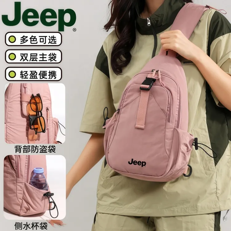 JEEP胸包女防水休闲单肩包时尚斜挎包2025新款轻便户外旅游背包男