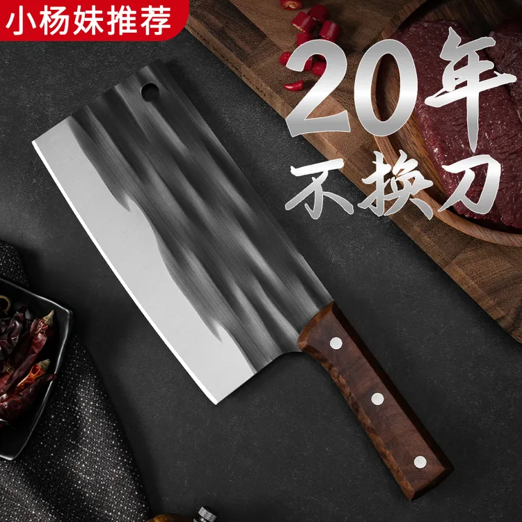 小杨妹专属菜刀斩切两用家用手工锻打厨房专用切肉刀锋利砍骨头的