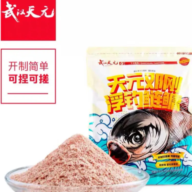 天元邓刚鲢鳙/邓刚同款/黄杰推荐/野钓黑坑鲢鳙饵