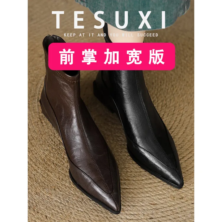 【特舒适加宽大码女鞋】秋冬新款尖头粗跟短靴复古棕色切尔西靴女靴