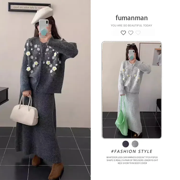 秋冬季套装女2025新款气质设计感花朵针织毛衣搭休闲半身裙两件套