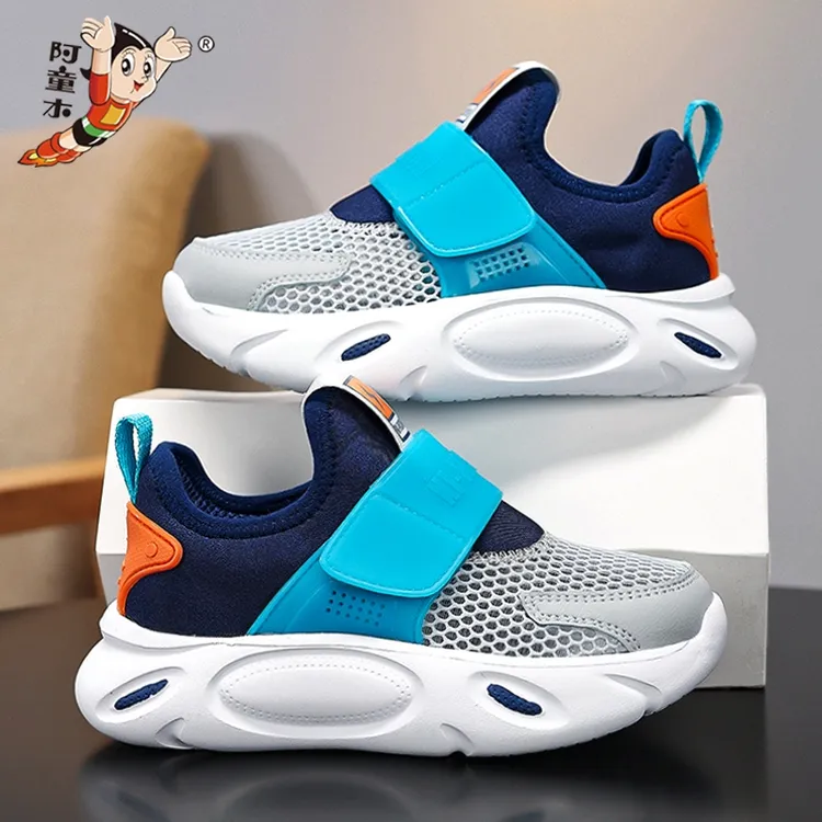 阿童木男童鞋子单网鞋2025新款夏款潮牌软底休闲板鞋儿童透气运动