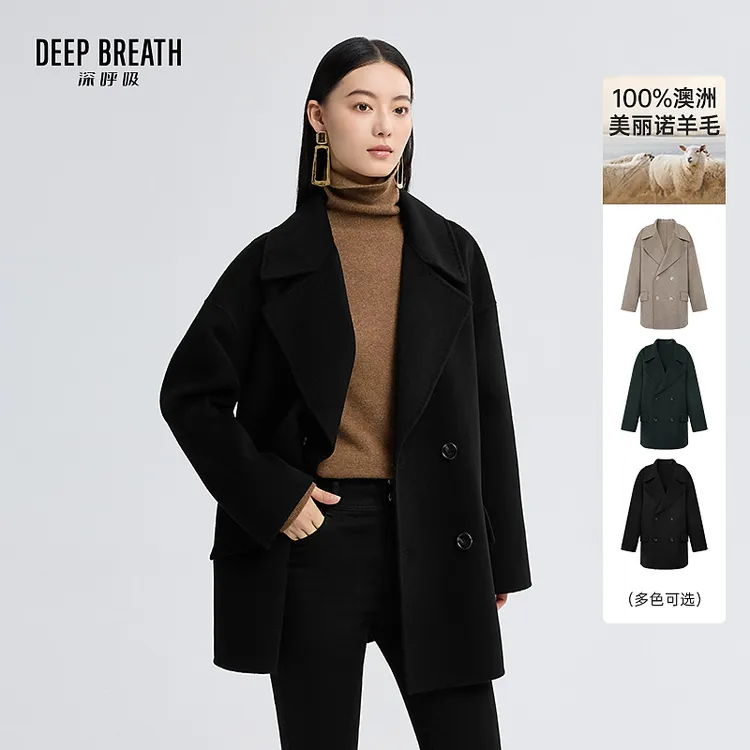 DEEP BREATH深呼吸新款中长款翻领双排扣气质双面呢大衣女A401671