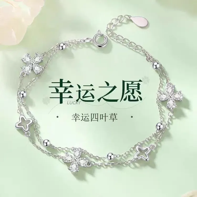 纯铜玻璃手镯 925镀银四叶草女款2025新款轻奢小众精致手饰闺蜜
