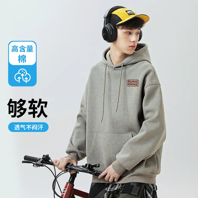 【胡妈专属】男大童卫衣2025新款青少年宽松初中生装冬装加厚帽衫