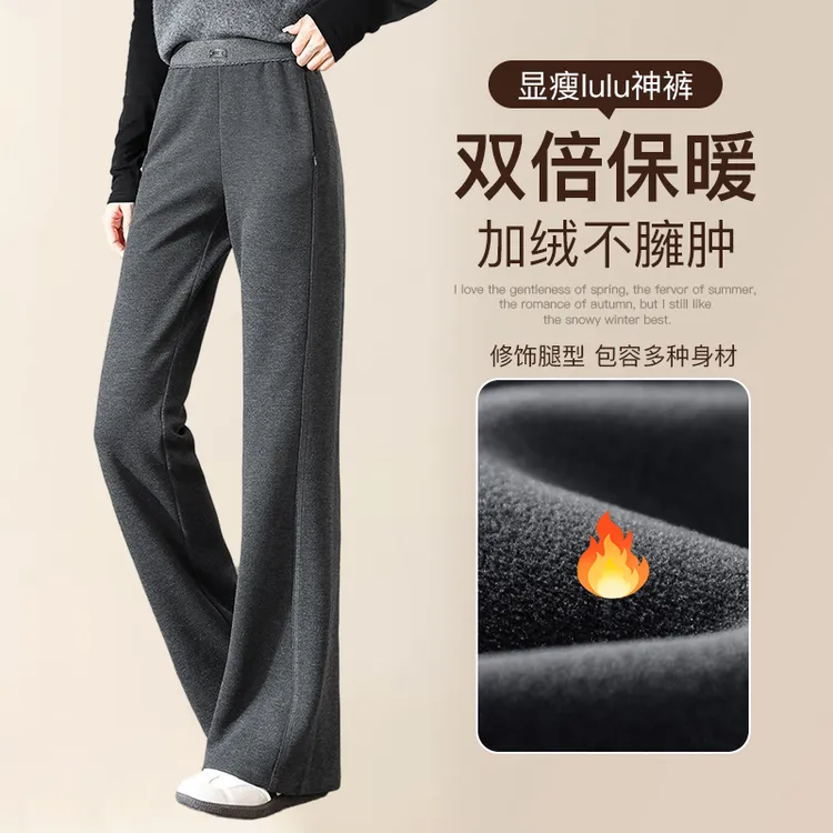 郑州女裤2025秋冬新款高腰休闲百搭显瘦显高阔腿裤今年流行糯米裤