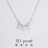 【尊鼎珍珠】S925银海水珍珠中国南珠白珠吊坠（含链）6-7mm