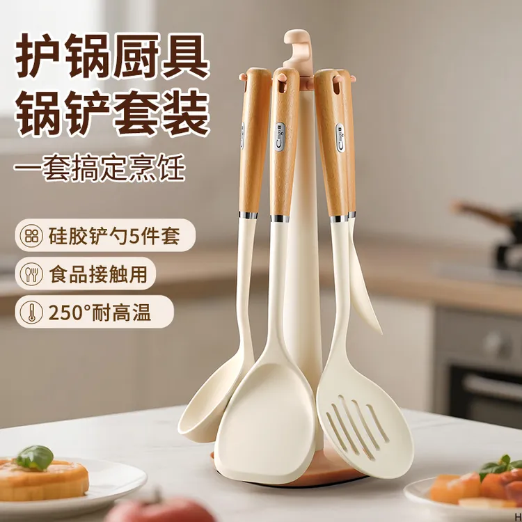 全套硅胶锅铲不粘锅专用炒菜铲子家用耐高温食品级汤勺厨具套装