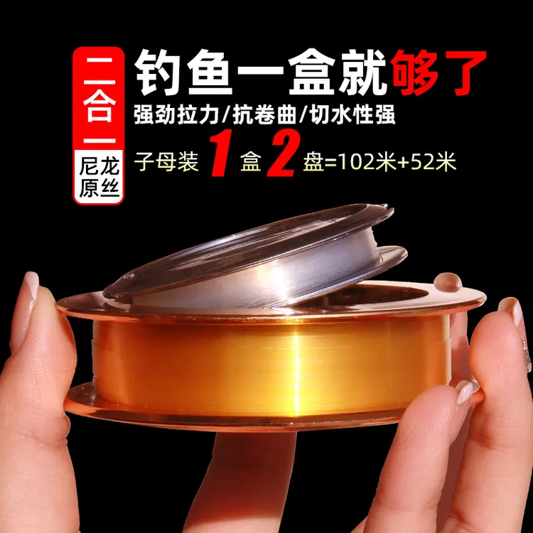 云飞鱼原丝尼龙线主线子线软碳氟线钓鱼线强拉力超柔软抗卷超耐磨