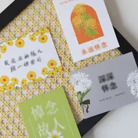花略 清明故人卡片