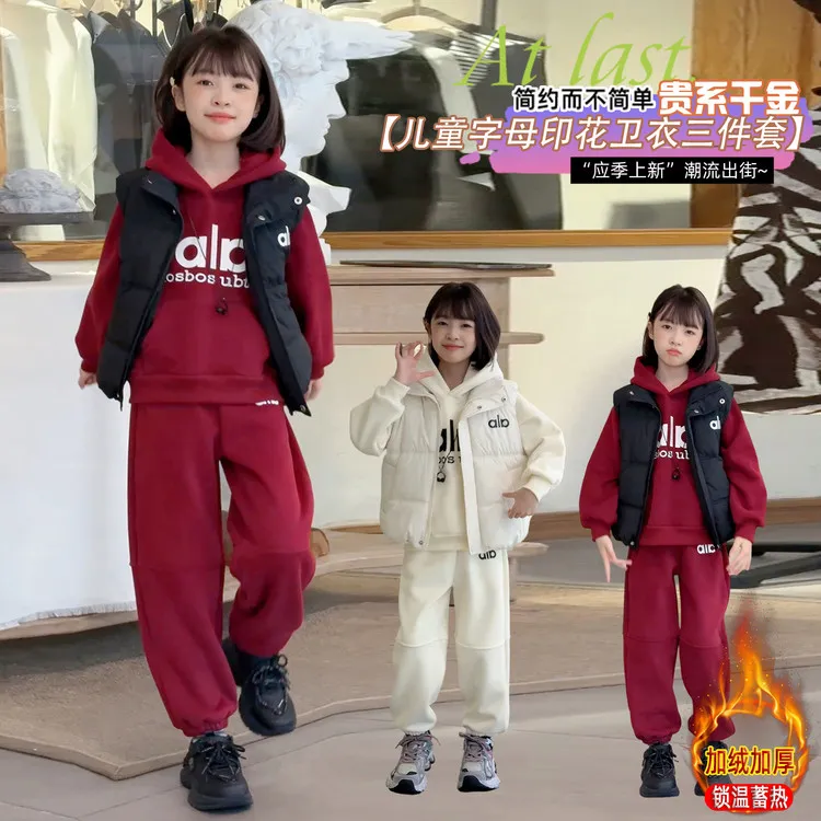 女童夹棉马甲三件套最2024新款秋冬款洋气中大童韩版加绒加厚套装