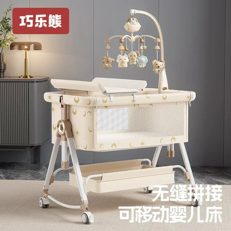 婴儿床可移动可折叠拼接大床宝宝床新生儿睡床摇篮床摇摇床尿布台
