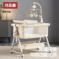 婴儿床可移动可折叠拼接大床宝宝床新生儿睡床摇篮床摇摇床尿布台