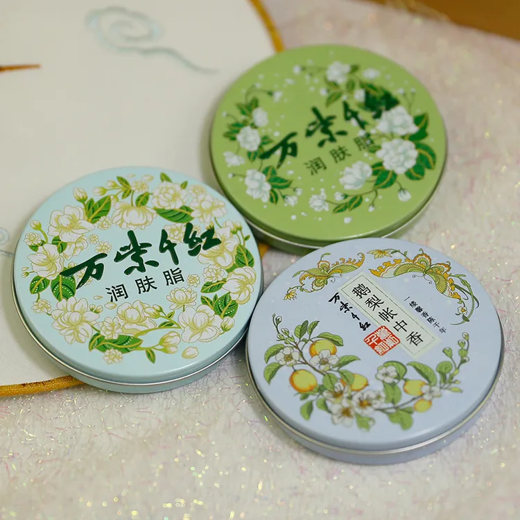 万紫千红润肤脂保湿面霜国货雪花膏鹅梨栀子茉莉芳香护手霜铁盒装