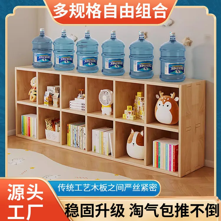 实木收纳架儿童格子置物架厨房储物柜落地靠墙客厅收纳家用书柜