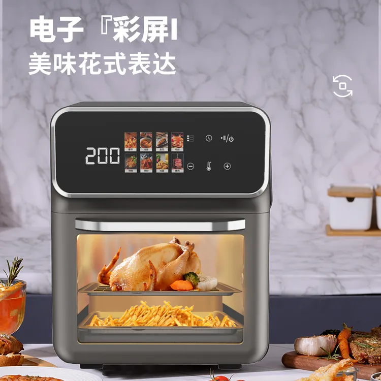 AMOI/夏新空气炸锅免翻面24升一体机蒸烤多功能空气炸锅电烤箱T