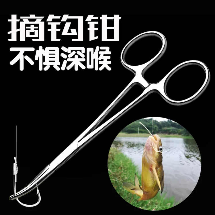钓鱼专用不锈钢摘钩钳弯头直头黄骨鱼取鱼取勾脱钩器渔具钓具垂钓