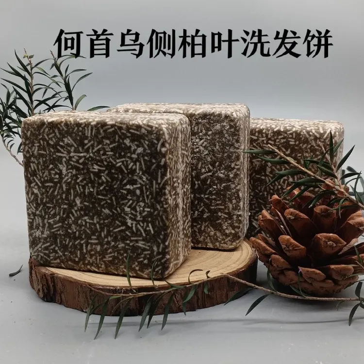初之原【植物萃取+养发护发】何首乌侧柏叶乌斯曼草洗发饼手工制作