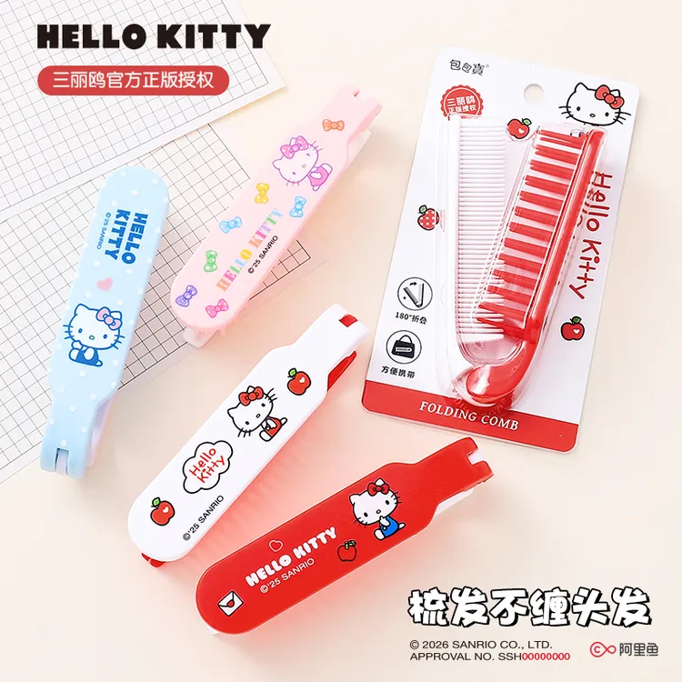 三丽鸥正版折叠便携式随身携带可爱卡通顺发梳小巧少女心