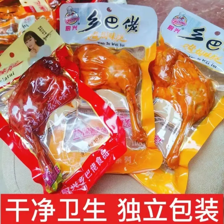 【10包110克大鸭腿】零食即食整箱解馋宵夜充饥乡巴佬鸭腿批发